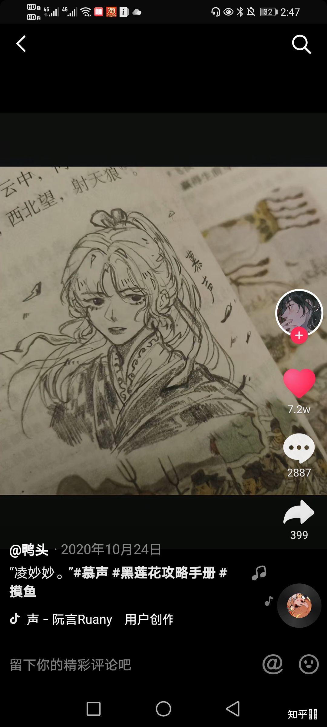 魔法书店 条目封面